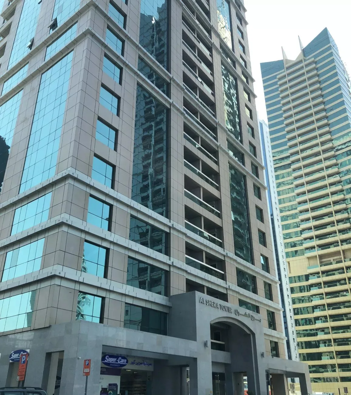 Al Shera Tower
