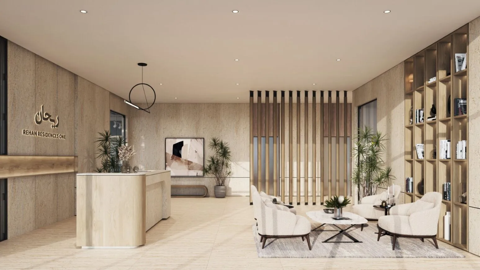 Anbar Residences