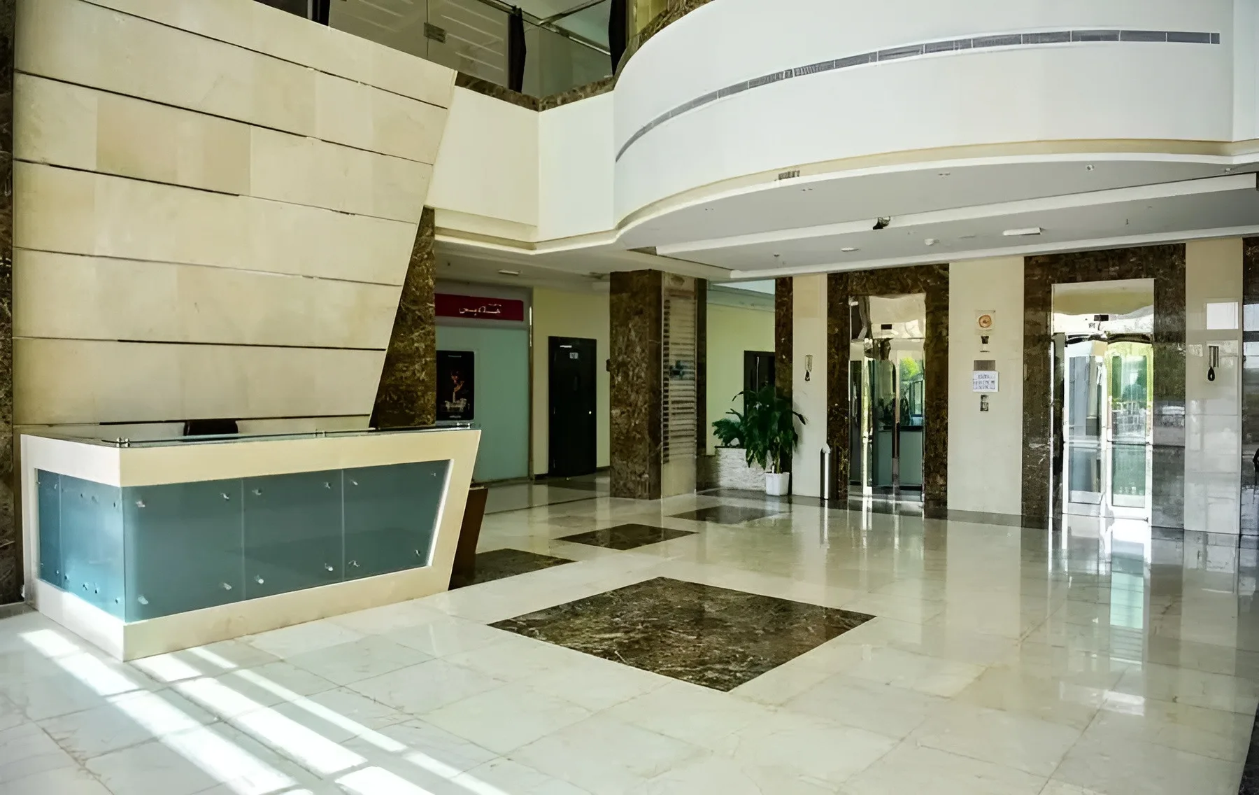 Apex Atrium