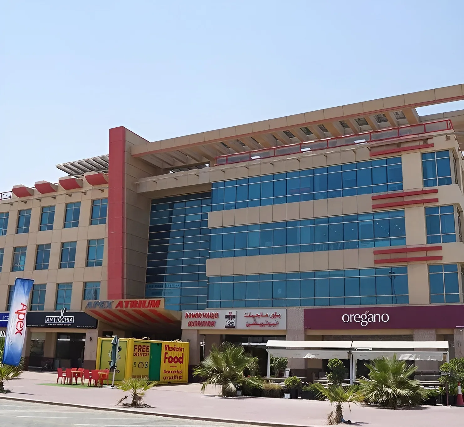 Apex Atrium