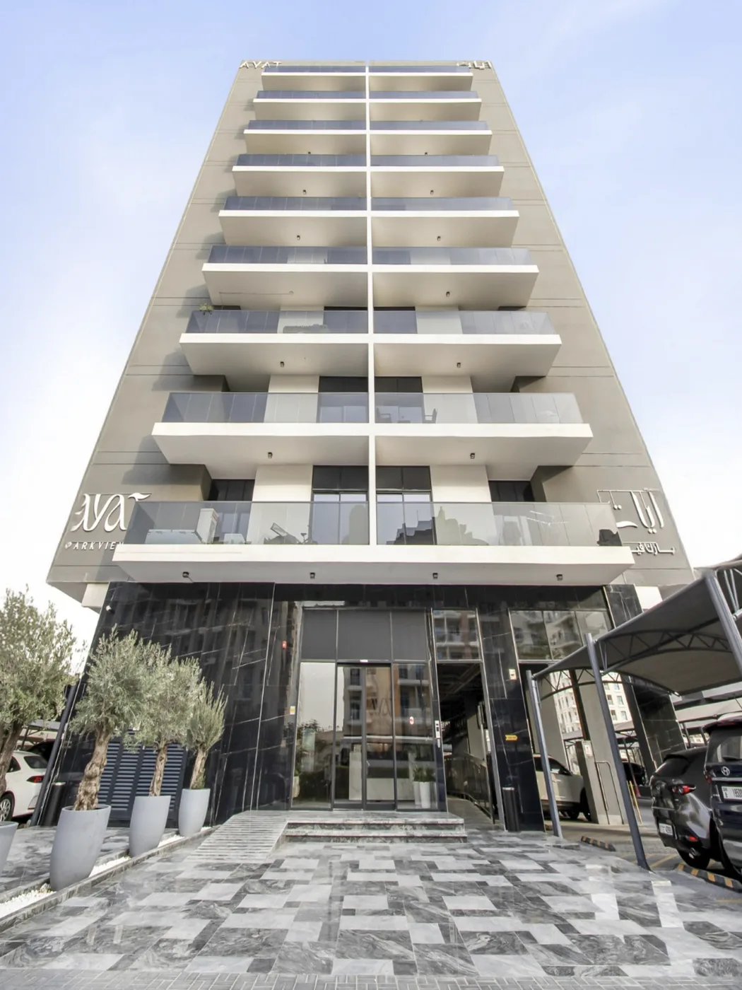 Ayat Parkview