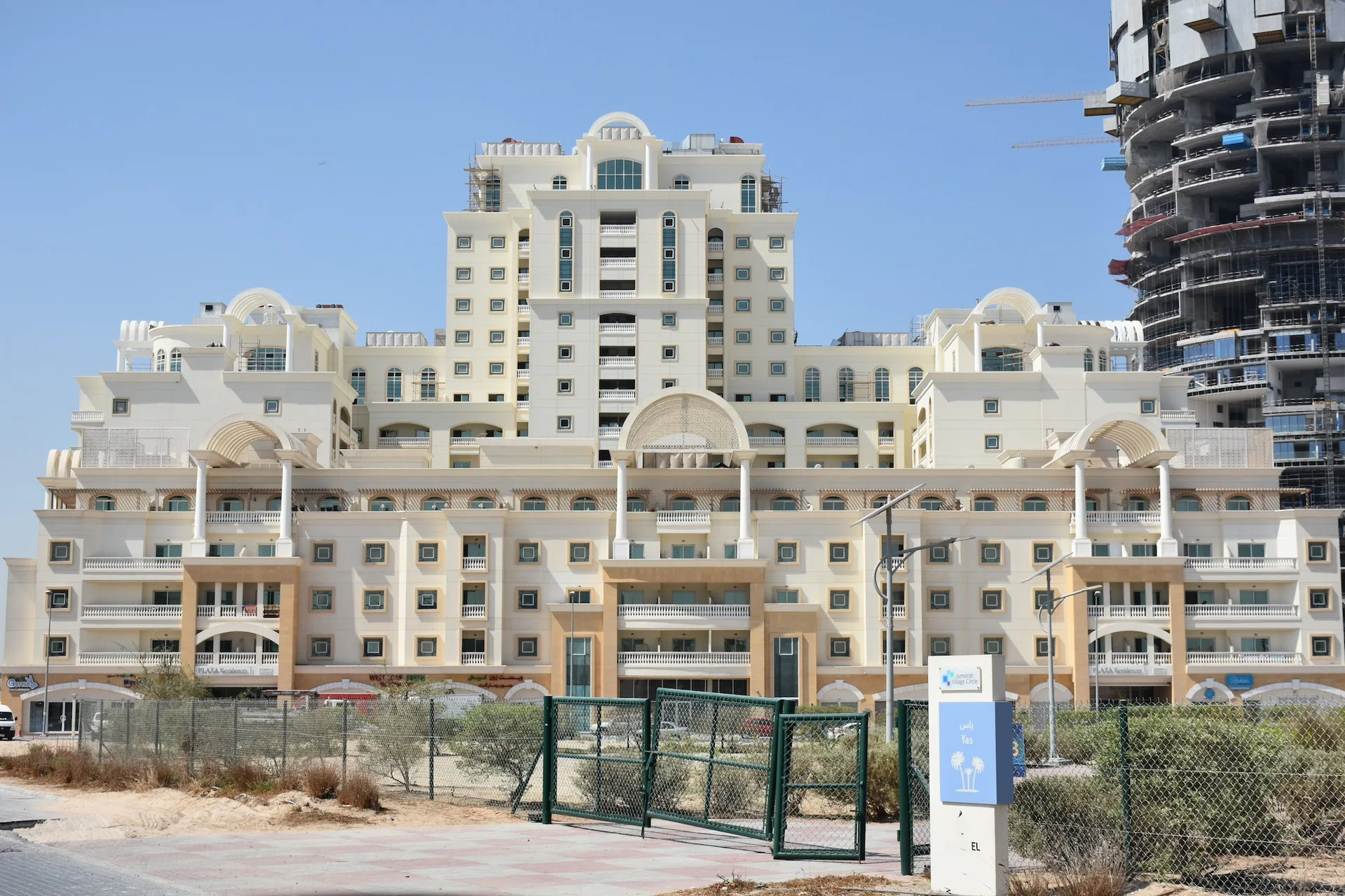 Plaza Residences