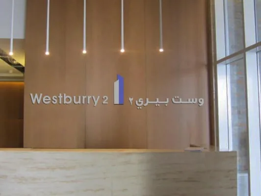 Westburry Office Tower