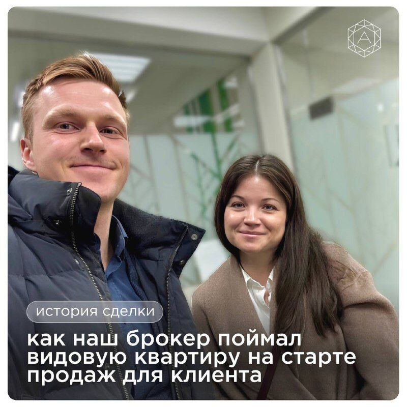 Семь месяцев ждали старта продаж на Матисовом острове