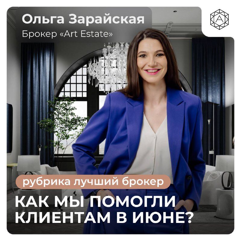 Два года искали — нашли с первого просмотра