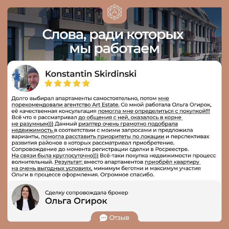 Хотели неликвидные апартаменты — купили квартиру