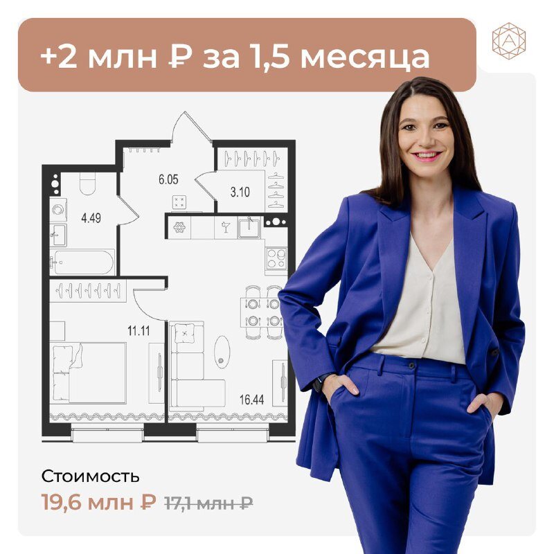 Плюс два миллиона за полтора месяца