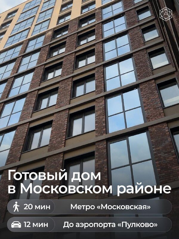 Три года на связи: приняли квартиру за клиентов из Апатитов