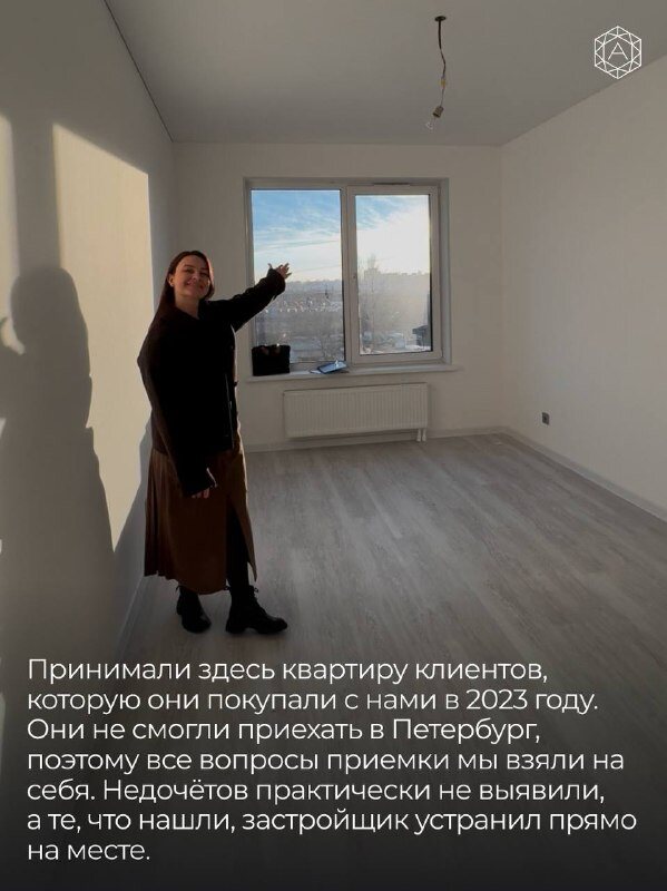 Три года на связи: приняли квартиру за клиентов из Апатитов