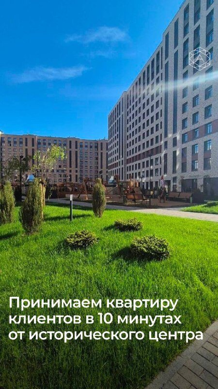 Четыре дня на решение — и скидка 20 %
