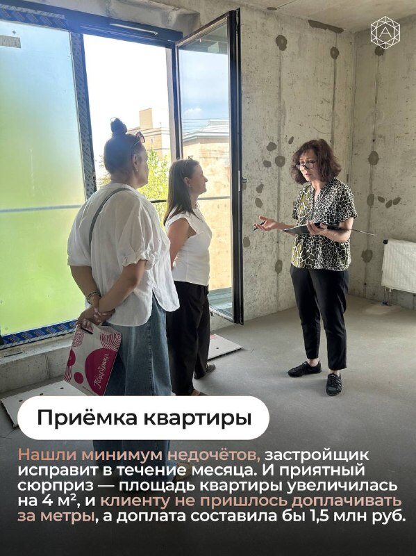 Приёмка в клубном доме на Заставской