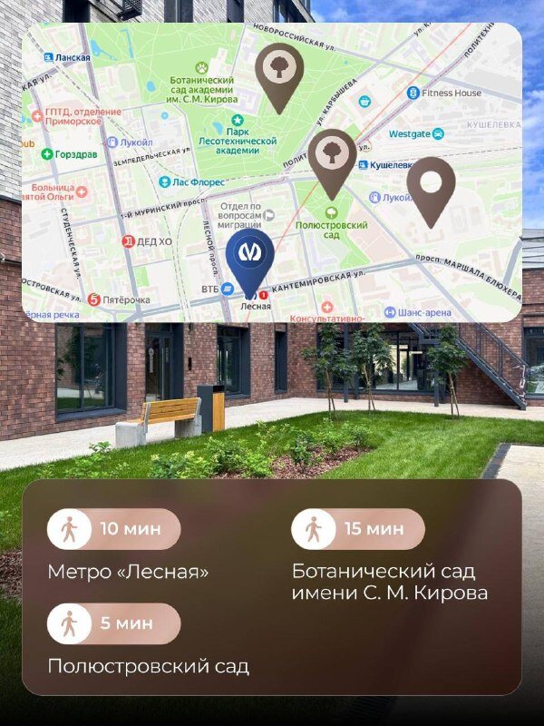 Готовый дом у «Лесной» и ставка 3,9 %