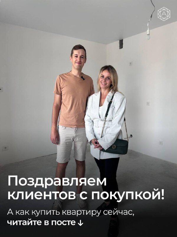 Готовый дом у «Лесной»: смотрели только свой район