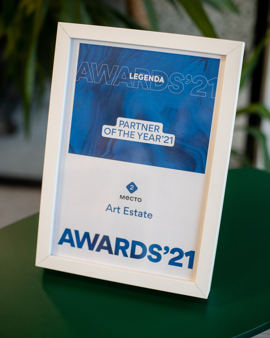 Стеклянная награда LEGENDA Awards’21 «Партнёр года»