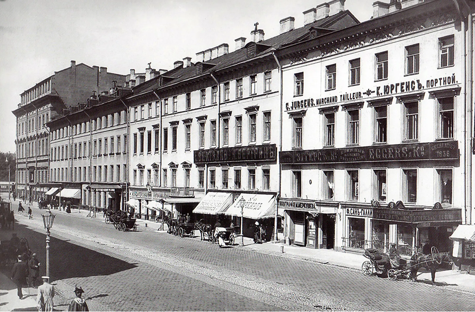 Карл Булла. Фасады домов 2–8 по Невскому проспекту, 1900-е годы.