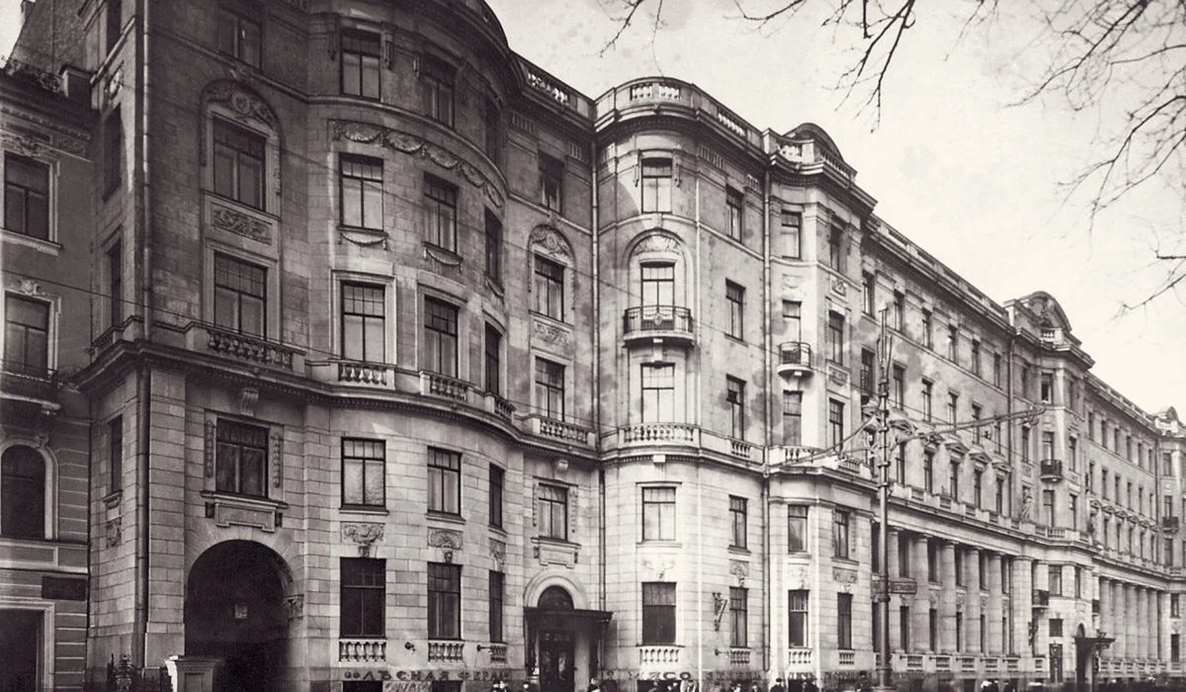 Дом Бенуа на Каменноостровском проспекте, 26–28, около 1915 года