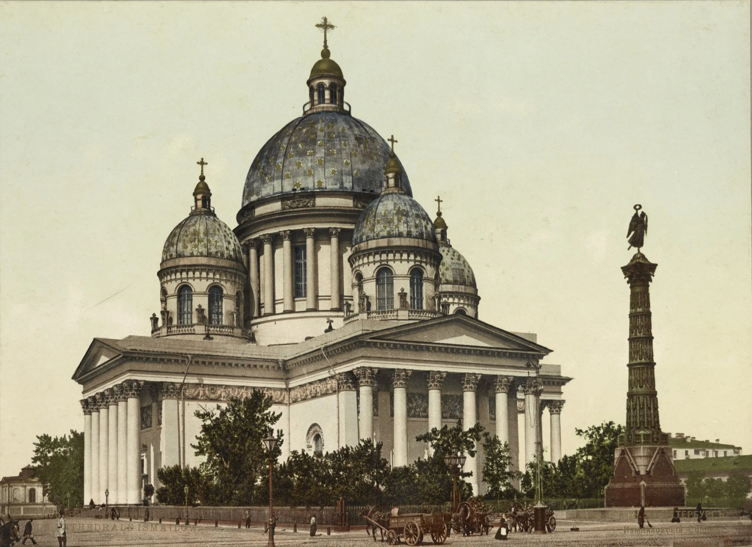 Троице-Измайловский собор на цветной открытке 1896–1897 годов. Рядом с ним строится Фонтанка, 130