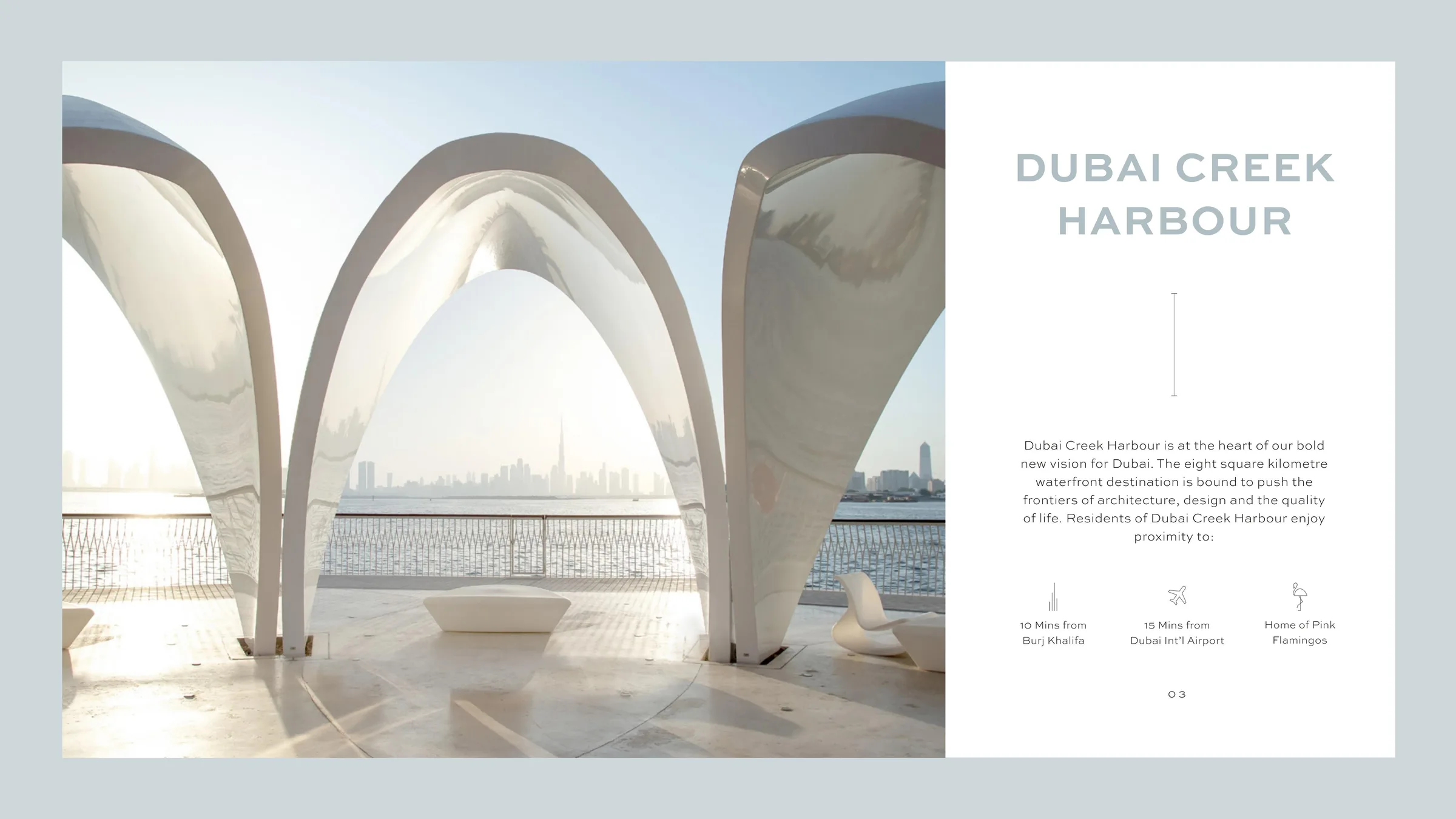Белые арки на набережной Dubai Creek Harbour, за водой силуэт центра Дубая