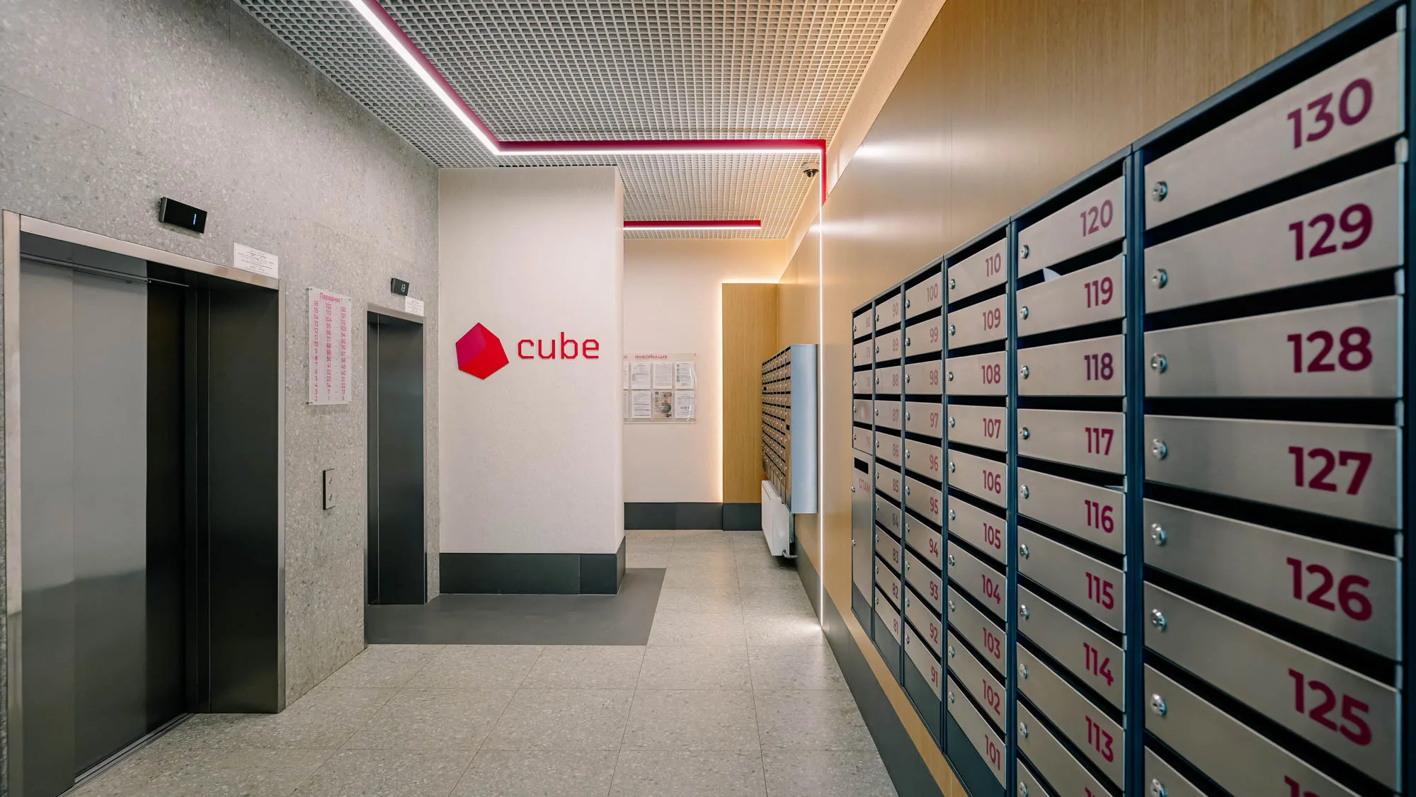 Cube
