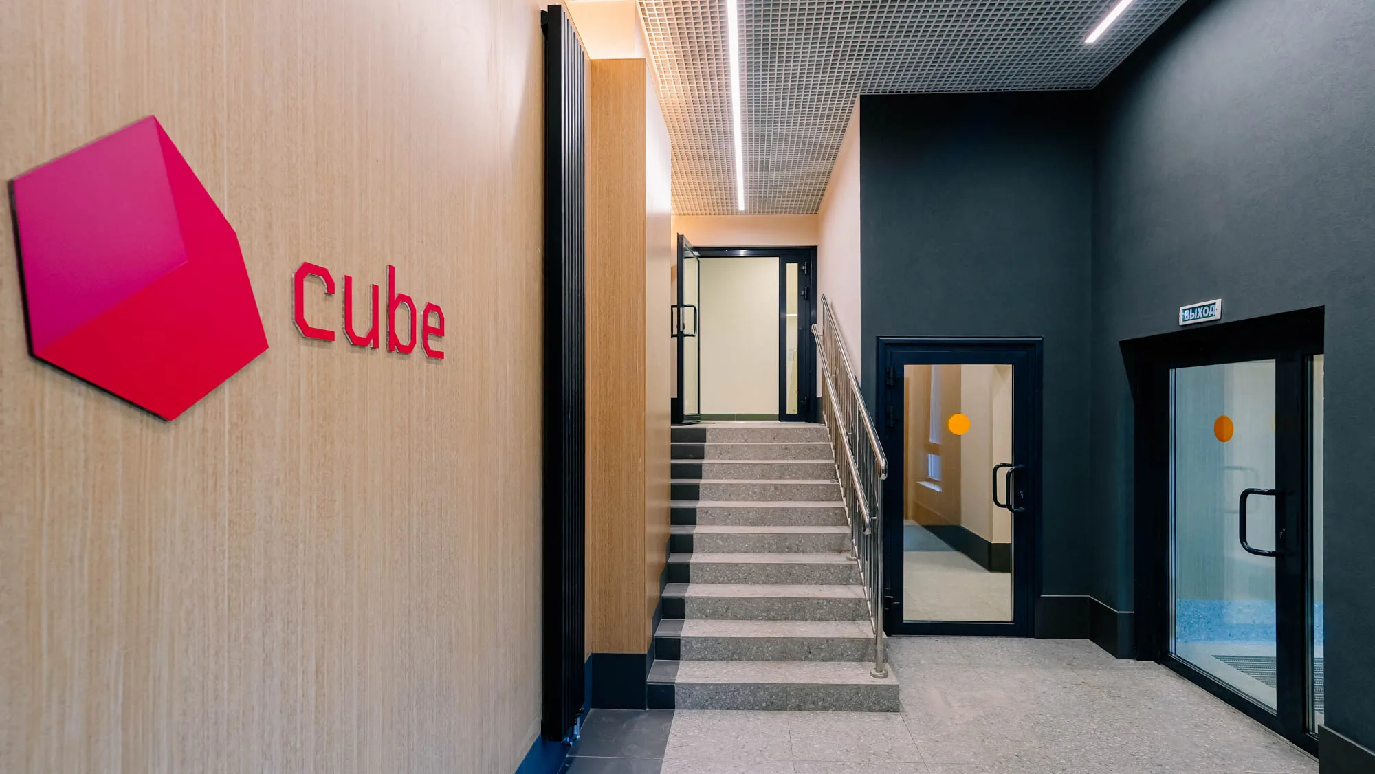 Cube