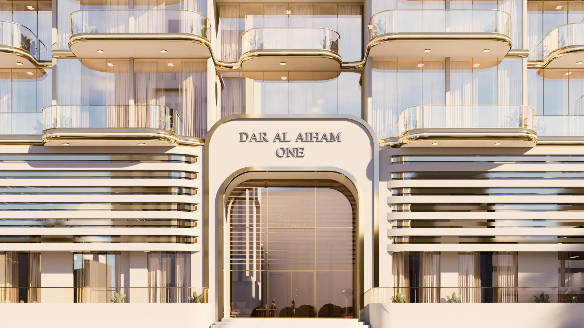 Арка входа Dar Al Aiham One с названием дома