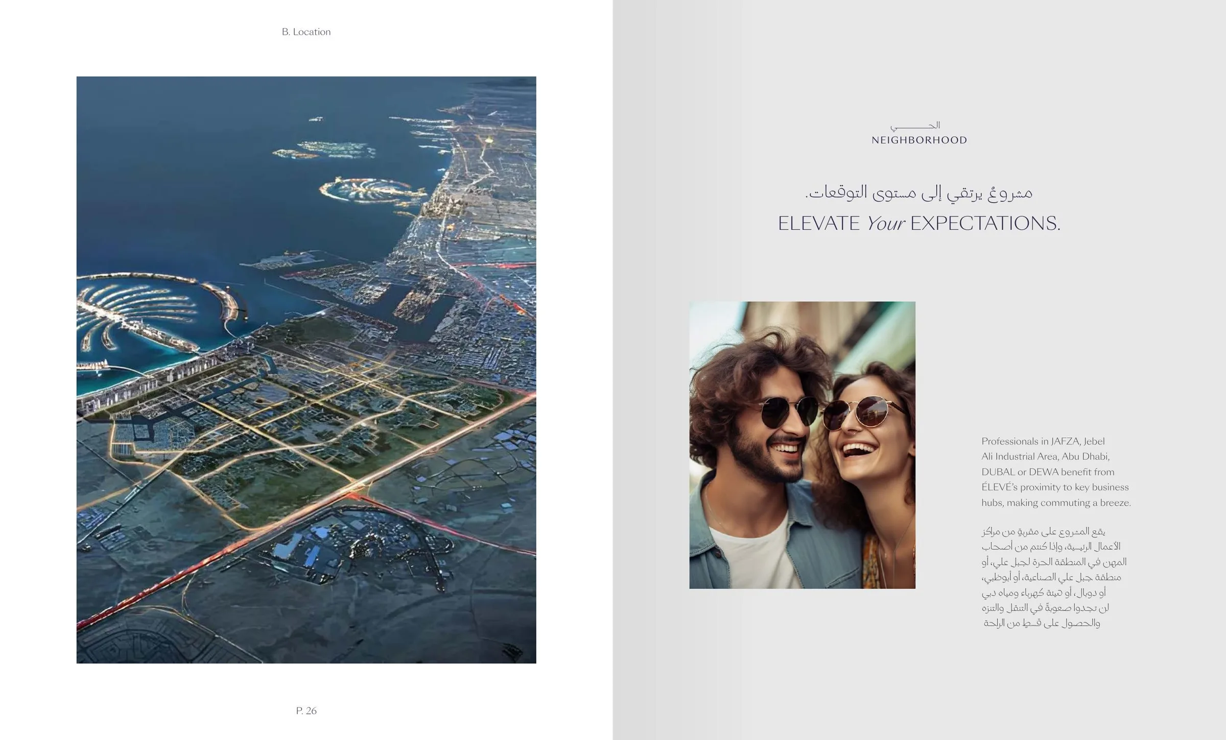 Eleve, фото 1