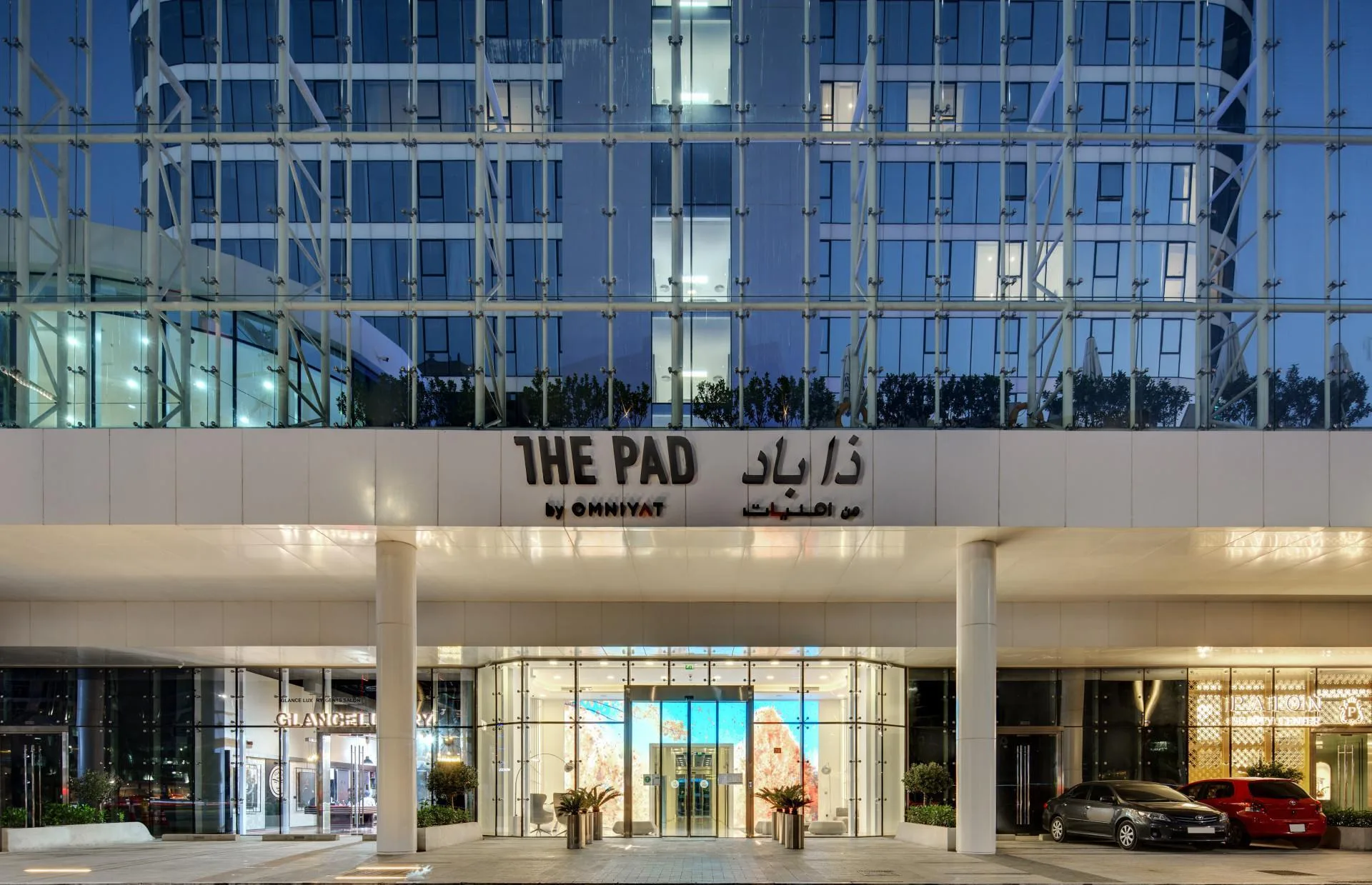 Вход в The Pad с вывеской