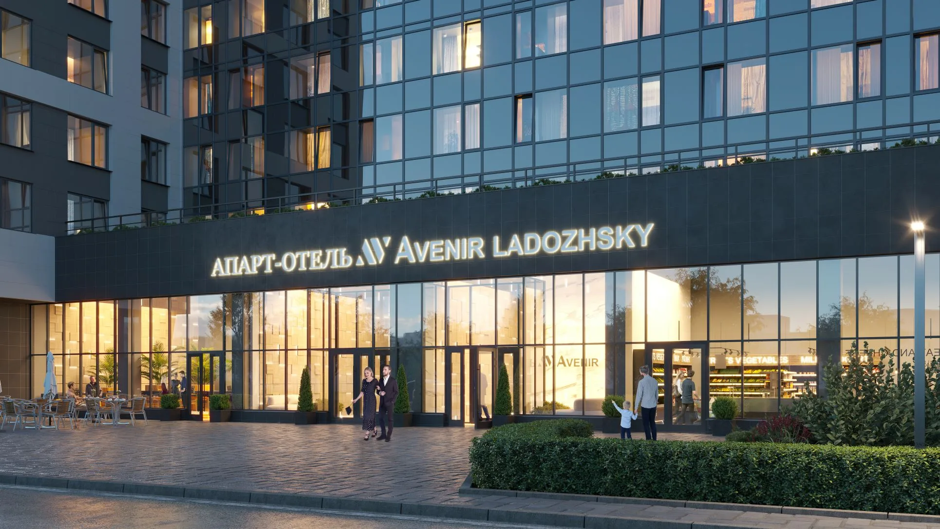 Ladozhsky Avenir
