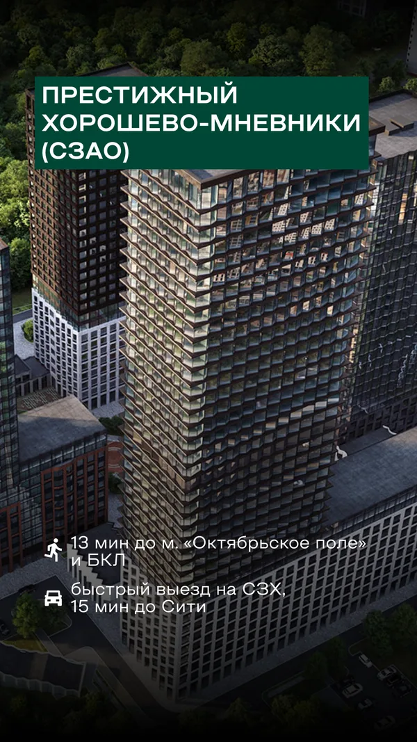 Мнёвники