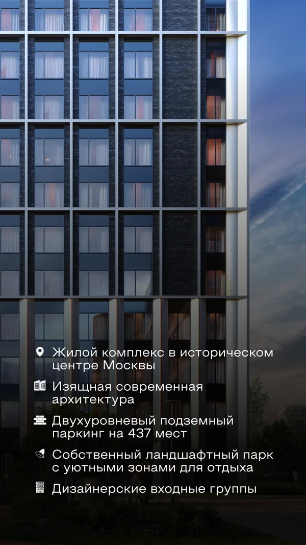 Павелецкая