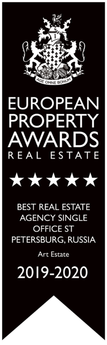 European Property Awards: лучшее агентство
           недвижимости Санкт-Петербурга, 2019–2020