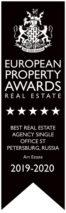 European Property Awards: лучшее агентство
           недвижимости Санкт-Петербурга, 2019–2020